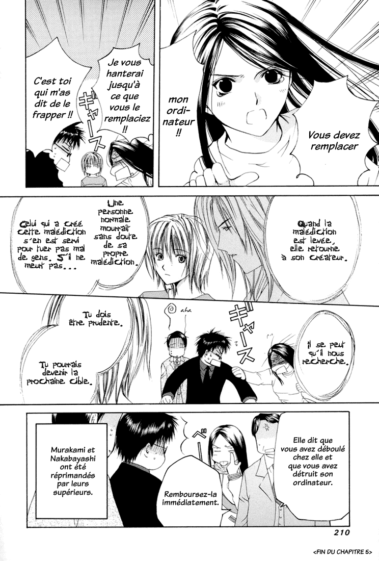 img Arcana 32